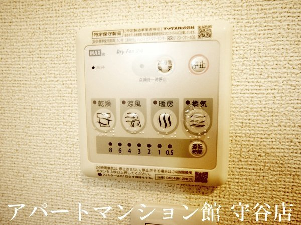 シャルマンⅡの設備