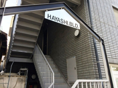 【エントランス】 | 林ビル（甲子園浜小・浜甲子園中学校区）