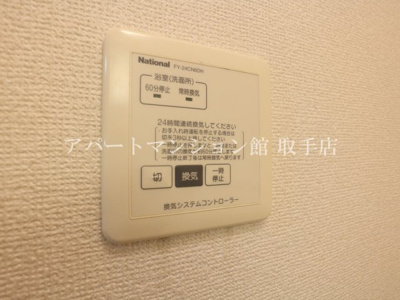 【設備】 | ShinmeiⅠ