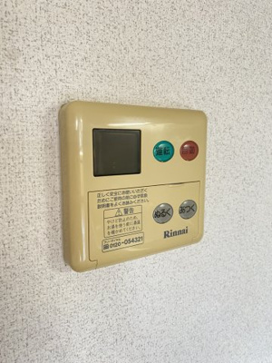 【その他】 | ベルデ帝塚山