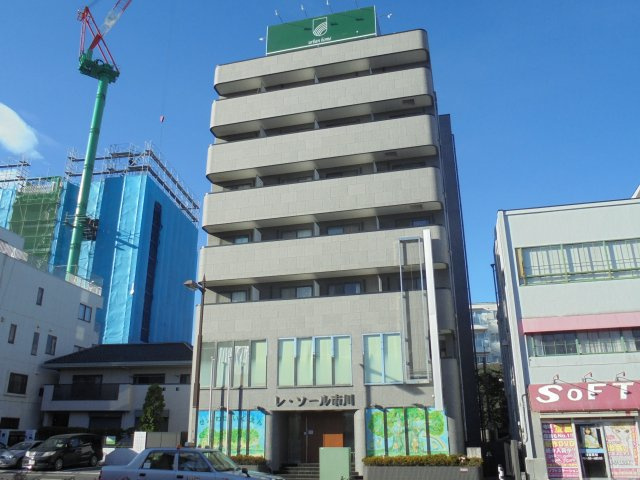 レ・ソール市川の外観
