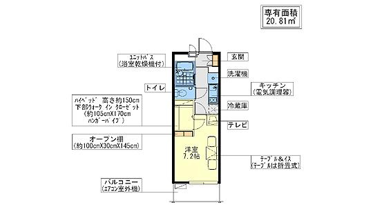 【間取り】 | チェリーハウス