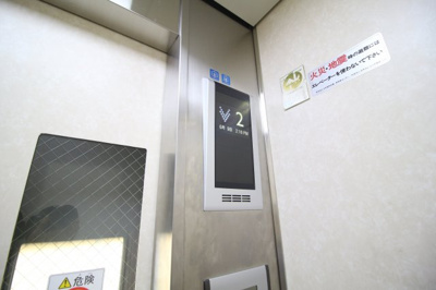 【設備】 | フタバハイツ