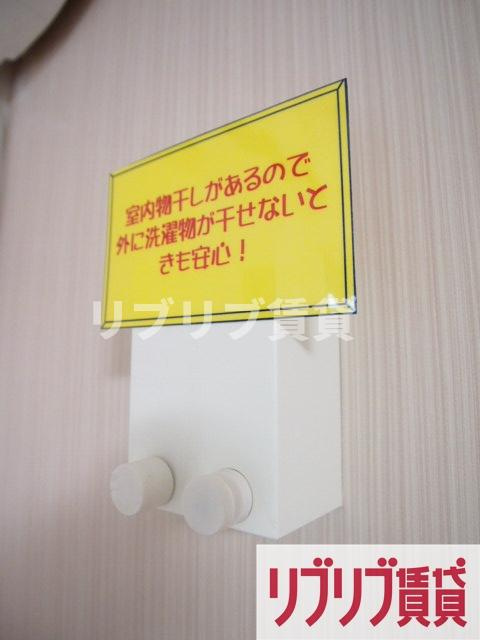 AQUE３(アクエ3)の設備