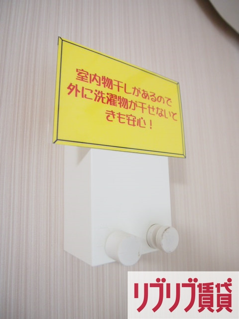 AQUE３(アクエ3)の設備