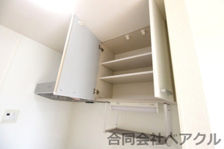 【キッチン】 | カームコトブキ