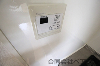 【設備】 | カームコトブキ