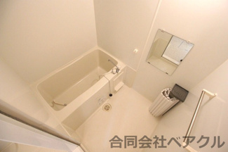 【浴室】 | カームコトブキ