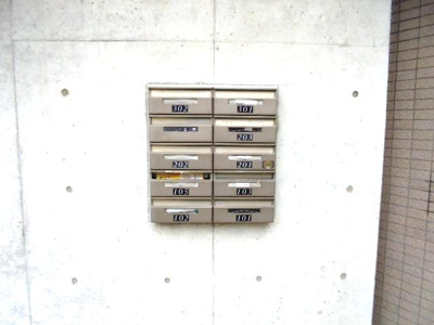 【その他共用部分】 | ヴェルデュール千里山西 | メールボックス★