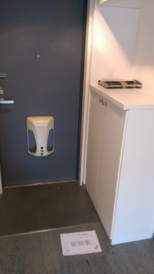 【玄関】 | クリスタル千駄ヶ谷