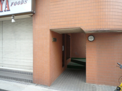 【その他共用部分】 | 岩田屋ビル