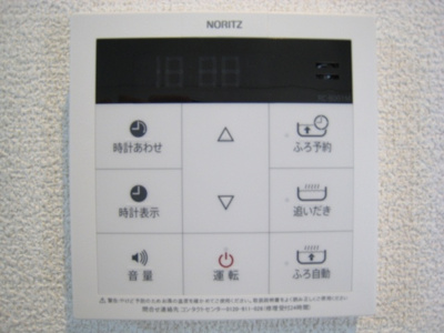 【設備】 | エクレール | 追い焚き・給湯パネルです。