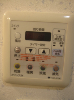 【設備】 | ザッツコート浜町