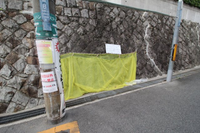 【その他共用部分】 | けらっぽ