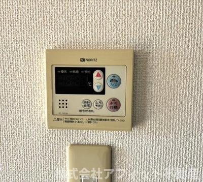 【その他】 | 小笠原ハイツ Ｂ | 給湯器パネル