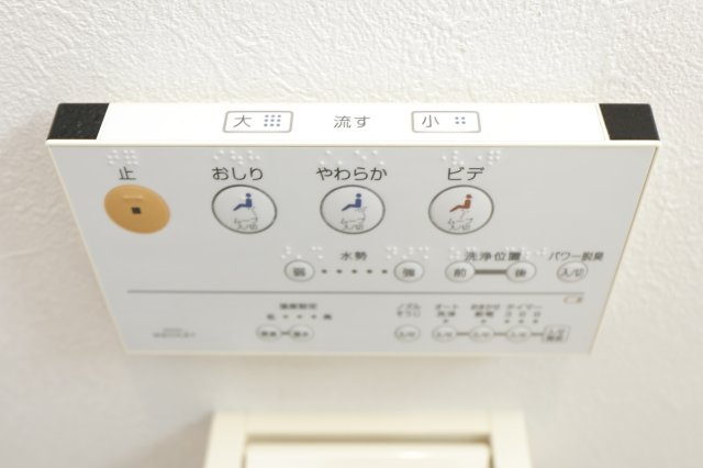 ノースロックのトイレ