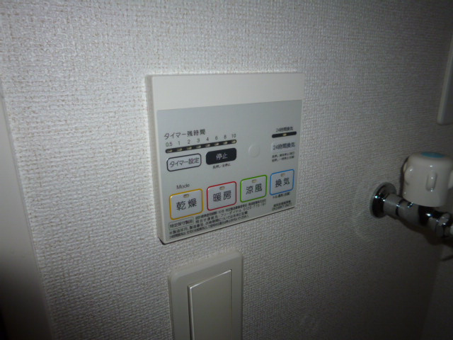 グランツ光の設備
