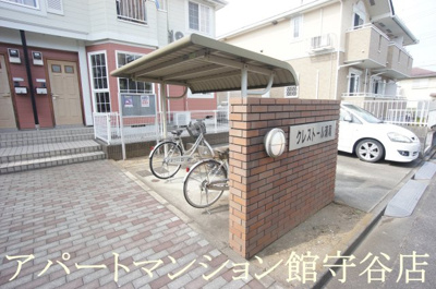 【その他共用部分】 | クレストール瀬尾