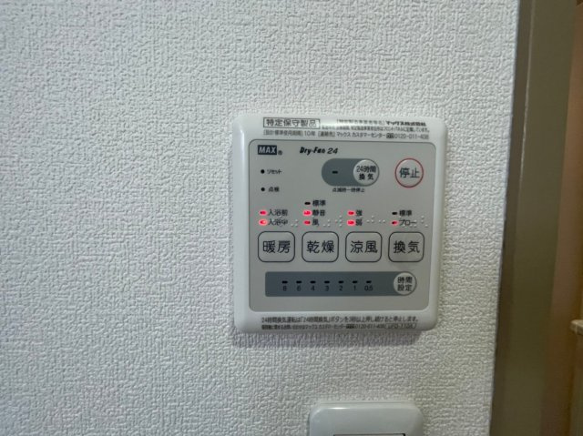 TAtu GARDEN1.の設備