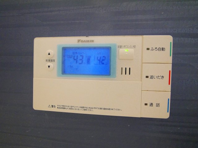 シャーメゾン紀寺Ａ・Ｂの設備|給湯リモコン