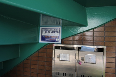 【その他共用部分】 | コートサイドビュー