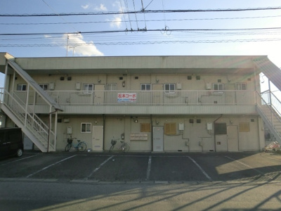 【外観】 | 松本コーポ | ＜松本コーポ＞