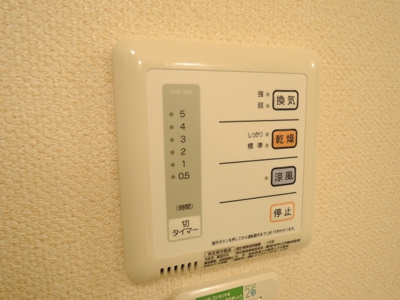 【設備】 | レオネクストみやびⅠ | ☆浴室乾燥機☆