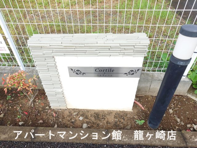コルティーレの駐車場
