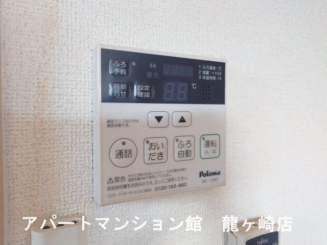 コルティーレの設備