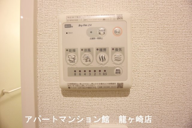 コルティーレの設備