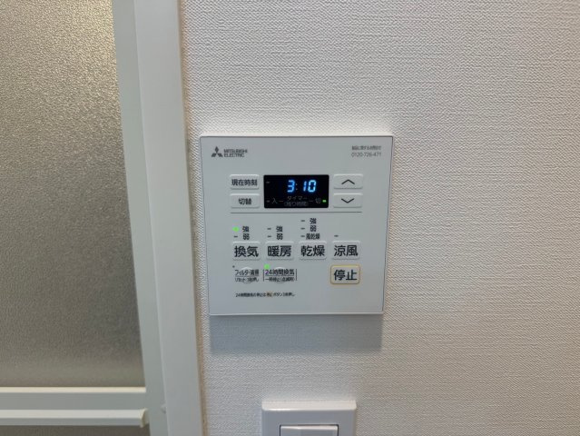 AMAZING TOWNの設備