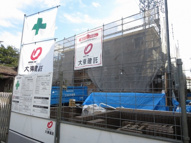 内藤2丁目アパートの画像