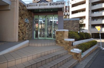 【エントランス】 | フローレンスパレス藤が丘