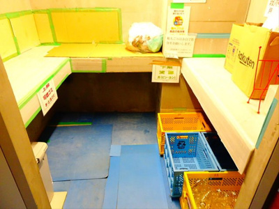 【その他共用部分】 | ジェイフラッツ初台