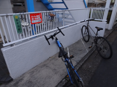 【その他共用部分】 | ＭＫハイツ