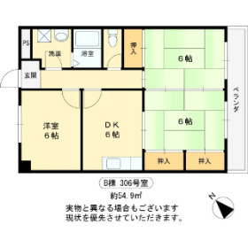 【間取り】