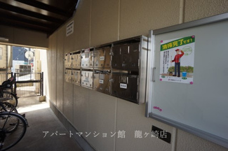【その他共用部分】