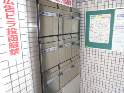 【その他共用部分】 | ヴィラ千里山 | 集合ポスト★