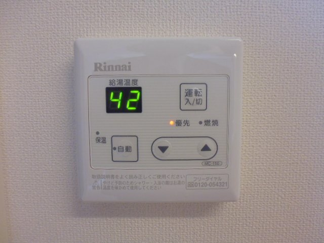 倉敷市福田町古新田のアパートの設備|給湯リモコン