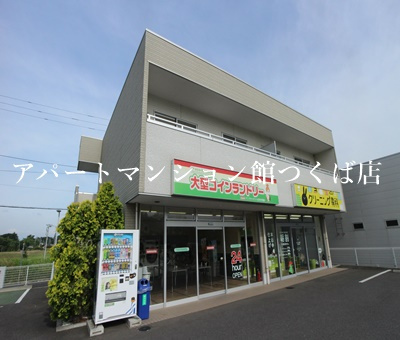 【外観】 | ツクバリゾートマンション　エリフェスタ | 一階、クリーニング店♪