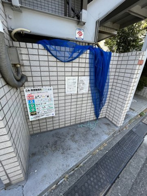 【その他共用部分】 | ジュネス永福