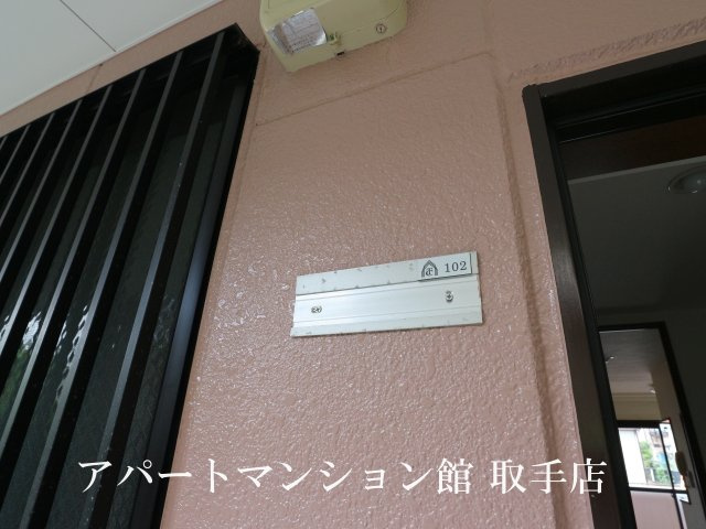 戸頭海老原ハイツのエントランス