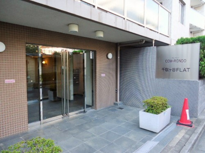 【エントランス】 | コムロンド千駄ヶ谷フラッツ
