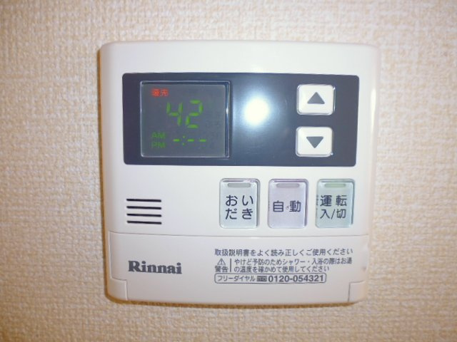 チェリーブロッサムＡの設備|給湯リモコン