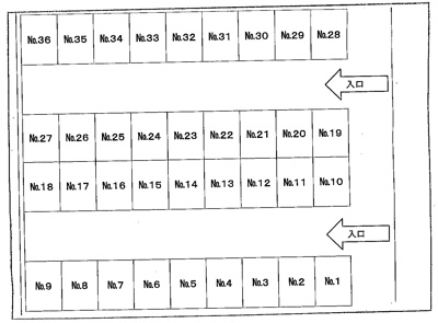 【区画図】 | 川島第３駐車場