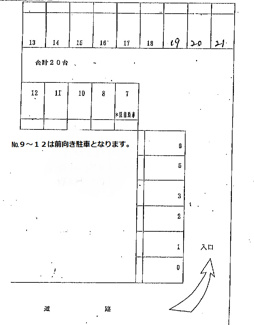 【区画図】 | ミナト白根駐車場
