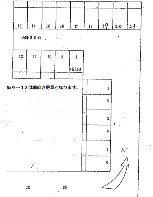 【区画図】 | ミナト白根駐車場