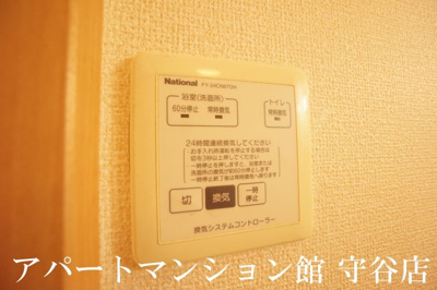 【設備】 | カサベルデA