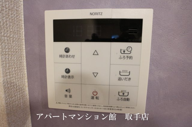 ルミエールの設備