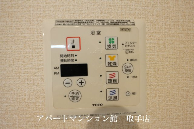 ルミエールの設備